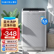 櫻花全自動洗衣機 家用 洗脫一體機 大容量公斤 智能波輪 帶風干 宿舍迷你小型  智能洗脫一體 大容量 【5.5Kg單人款藍光洗護-智能風干-洗脫一體】
