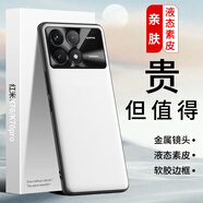 LQP適用于紅米K70pro手機殼金屬鏡頭圈整版膚液態(tài)素皮保護套TPU全包防摔防污輕奢商務(wù)男女款紅米K70K7 初雪白整版