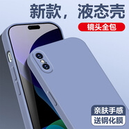 瑪富森適用蘋果xs手機殼簡約磨砂軟殼xr液態(tài)硅膠xsmax防摔保護套6/7/8/plus創(chuàng)意男女款se2/3純色外殼超薄 【遠峰灰】液態(tài)硅膠+全屏鋼化膜 蘋果x