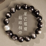 銀千惠999足銀手鏈男士黑耀石手串轉(zhuǎn)運(yùn)珠情人節(jié)男生生日禮物送男友老公 999足銀耀石手串/約12mm+七倉配送/當(dāng)次日達(dá) 精美禮盒送老公/時尚潮流/配首飾證書/男生禮物
