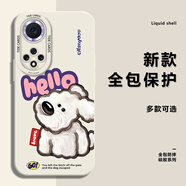 上官游 適用華為nova9手機殼nova9pro趣味卡通2025年新款高顏值煤球硅膠9se全包防摔軟殼簡(jiǎn)約創(chuàng  )意男女 古董白-HELLO毛毛狗白 華為NOVA9PRO