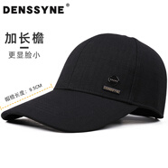 德西納高檔加長帽檐帽子男春夏薄款硬頂顯臉小棒球帽時(shí)尚遮陽防曬鴨舌帽