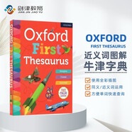 牛津初級(jí)英語近義詞圖解字典 Oxford First Thesaurus  （牛津大學(xué)出版社）全彩插圖 同義-近義詞運(yùn)用 原版進(jìn)口 英語學(xué)習(xí)