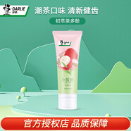 DARLIE好來(原黑人)牙膏小茶管清新口氣健齒潮茶口味水果味清涼初萃茶多酚潔白牙齒防蛀固齒呵護牙齦 玫荔多妍80g 玫瑰荔枝綠茶味