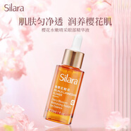 詩(shī)萊雅櫻花水嫩晴采眼部精華液 眼部保濕精華素 櫻花水嫩晴采眼部精華液30ml
