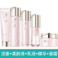 屈臣氏燕窩珍萃養顏護膚套裝柔膚液乳液精華補水滋潤柔滑美肌 潔面乳+柔膚液+乳液+精華+面霜