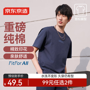 京東京造【重磅印花】男士t恤短袖T恤 NATURAL藏青 XXL