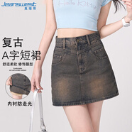 真維斯牛仔裙女夏季時(shí)尚防走光裙顯瘦高腰百搭半身A字裙水泥灰XL