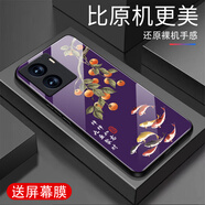 越厷適用vivoiQOOZ7X手機殼防摔Z7xM全包邊高端鋼化玻璃外殼超薄硅膠女簡(jiǎn)約創(chuàng  )意國潮荷花防刮保護套花 聚財-茄紫色-G6381 iQOOZ7X【贈屏幕膜】