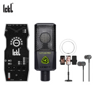 Ickb so8六代聲卡萊維特240pro電容麥克風(fēng)套裝手機直播電腦通用主播唱歌全民k歌錄音直播設(shè)備全套話筒