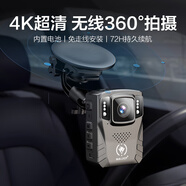馬路誠品內(nèi)置電池免走線4K超高清行車記錄儀360度全景24小時記錄無線安裝 4K超清增透【雙電池續(xù)航更長】 高速運行256G內(nèi)存