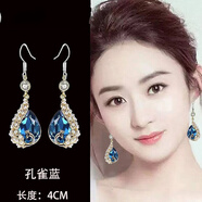 閃刻復(fù)古耳環(huán)2024年新款潮銀鉤簡約輕奢情人節(jié)禮物耳墜女神范氣質(zhì)耳飾 孔雀藍(lán)耳環(huán)