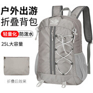 萊樞匯登山包戶(hù)外輕便雙肩包可折疊徒步騎行運動(dòng)防水大容量包可掛登山杖 灰色