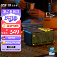 漫步者（EDIFIER）M230 高品质复古蓝牙便携音箱 一体式音响 家庭音响 桌面音响  户外露营 绿魔黑