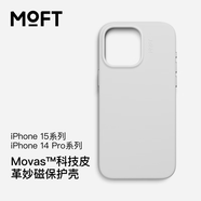 MOFT適用蘋果iPhone15/Plus/Pro/Pro Max全包新款手機(jī)殼掛繩皮質(zhì)強(qiáng)磁吸防摔全包magsafe保護(hù)套簡(jiǎn)約 迷霧灰 iPhone 15 Pro Max