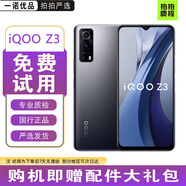 IQOO Z3 高通驍龍768G 55W 120Hz高刷競速屏 6400萬三攝 全網(wǎng)通5G 深空 【95新】8G+128GB（店長推薦）