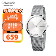 卡文克萊（Calvin Klein）CK手表男女 Minimal系列 瑞士石英腕表 經典簡約 送情侶生日禮物 女款 K3M2212Z鋼帶白盤