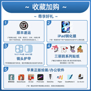 桐汝壁新款蘋(píng)果17promax手機殼2024新款720旋轉air6保護套5平板ipadpro保護殼11寸mini6蘋(píng)果4防17air套 收藏+加購送全屏鋼化膜+鏡頭護 iPadAir62024款11英寸