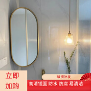 三棲虎橢圓鏡鏡衛(wèi)生間對(duì)角可旋轉(zhuǎn)定制墻角掛鏡橢形側(cè)邊拐角鏡店浴 金色可旋轉(zhuǎn)40*80不發(fā)光