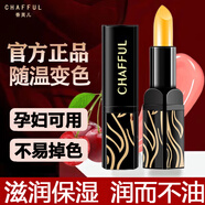 香芙兒傳奇紅櫻桃口紅不沾杯變色千人千色保濕滋潤防干裂孕婦可用唇膏 紅櫻桃口紅2支