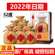 酒鬼酒 馥郁香型白酒整箱禮盒 糧食釀造 商務(wù)宴請(qǐng)送禮佳品 52度 500mL 6瓶 2022年酒鬼鑒賞透明