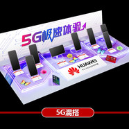山頭林村手機(jī)柜臺(tái)托盤手機(jī)柜臺(tái)托盤展示架適用于oppovivo榮耀支架帶燈光 5G柜門貼   華為海報(bào)燈光