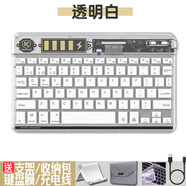 猛豹 便攜無線藍牙小鍵盤適用蘋果ipad平板電腦華為matepad手機小米聯(lián)想學習機安卓可充電 透白色-發(fā)光手機平板通用版