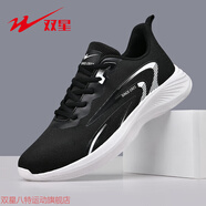 雙星八特運(yùn)動(dòng)鞋2025夏季新款透氣網(wǎng)面鞋減震輕便舒適休閑跑步鞋時(shí)尚潮流鞋 黑白-WDSM-66402 41