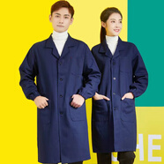 FGHGF男士工作服罩衣長(cháng)袖耐磨耐臟防塵工廠(chǎng)車(chē)間搬貨衣勞保藍大褂工裝 藏青西服領(lǐng)大褂 （110斤-190斤可穿）