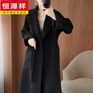恒源祥2025冬季高端羊毛雙面羊毛絨大衣女中長(cháng)款加厚韓版新款呢外套 黑色 XL  158-198斤