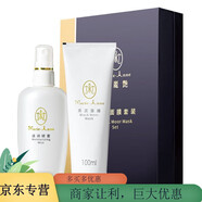 瑪麗艷完美瑪麗艷護膚品修復乳舒緩水乳套裝柔和潔膚乳化妝品 刮碼發(fā)貨 黑泥面膜套裝黑泥面膜+滋潤噴霧