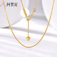 阿梵尼5G黃金肖邦項(xiàng)鏈女愛心抽拉肖邦項(xiàng)鏈 足金999可調(diào)節(jié)素鏈 愛心黃金肖邦鏈50cm約4.4-4.6g