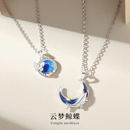 QMXD永結同心情侶項鏈一對男女款?lèi)?ài)心吊墜鎖骨鏈掛墜異地戀禮物送女友 情侶一對