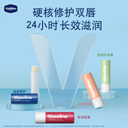 凡士林修護(hù)型潤唇膏3.5gx2 長效保濕水嫩滋潤白桃牛油果 淡化唇紋
