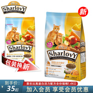 喜樂(lè )比貓糧 成貓幼貓通用糧 高蛋白活力配方 薩門(mén)魚(yú)+金槍魚(yú)天然貓糧1.4KG