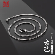 老銀匠s990足銀鏈項(xiàng)男士古巴鏈潮男款足銀百搭男生銀飾情人節(jié)禮物送男友 990足銀含證書 M扣鏈長約60cm