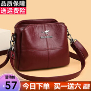 酷咖單肩女新款潮流斜挎包羊皮紋耐磨防盜時(shí)尚簡(jiǎn)雅經(jīng)典氣質(zhì)大方七夕包 紅色