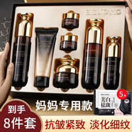 BISUTANG30-50歲媽媽護膚品套裝抗皺緊致化妝品全套淡化細紋保濕衰老禮盒6 六勝肽抗皺7件套+美白祛斑面膜