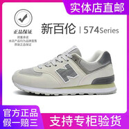 新百倫官方女鞋574運動(dòng)鞋男鞋2025防滑新款阿甘鞋情侶休閑鞋子男板鞋NB 574米白[旗艦版] 42