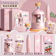 得力（deli）電動(dòng)文具套裝兒童節(jié)禮物男孩生日禮物女孩小學(xué)生一二年級(jí)學(xué)習(xí)套裝文具用品禮盒幼兒園開(kāi)學(xué)大禮包 【櫻花女孩】電動(dòng)文具套裝