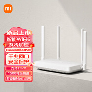 小米路由器AX1500 5G雙頻 WiFi 61500M無(wú)線速率 自研Mesh智能家用路由IOT15A Xiaomi路由器AX1500