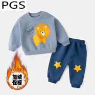 普戈斯（PUGESI）童裝男童秋裝套裝嬰兒小童長袖春裝女寶寶洋氣純棉衛(wèi)衣春秋兩件套 加絨 藍色  套裝 73碼  建議身高55-65厘米