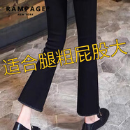 RAMPAGE高品質(zhì)小個(gè)子微喇叭牛仔褲女2025夏季薄款彈力高腰時(shí)尚百搭褲子女 黑色九分【高品質(zhì)】 29