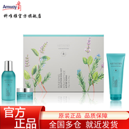 安利雅姿煥活系列護膚品化妝品補水保濕煥活緊致方案套裝 雅姿旅行裝(煥活方案)