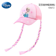 凱蒂貓（hellokitty）庫洛米兒童帽子棒球帽女童遮陽防曬夏天女孩速干太陽帽寶寶鴨舌帽 【愛莎公主】七彩小辮子-粉色