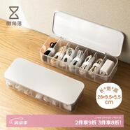 懶角落數(shù)據(jù)線分隔抽屜收納盒手機充電器充電線材小物件防塵收納盒帶蓋款