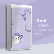 水草人翻蓋皮套適用于小米max3手機(jī)殼note10保護(hù)套mix3軟12x全包mix4/12t/15/2s/6x/8se/pro青春 蘑菇兔子皮套 小米 10T Pro