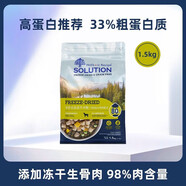 耐吉斯狗糧1.5KG/6KG全價(jià)四拼凍干幼犬成犬小型犬中型大型犬泰迪 雞肉&火雞肉口味 1.5kg