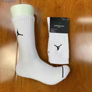 杜城美式飛人JD籃球襪高筒精英襪訓練加厚毛巾底運動(dòng)襪aj襪子 飛人簡(jiǎn)約款白色 毛巾底-長(cháng)筒1雙 38-46碼通用
