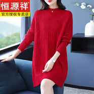 恒源祥加肥加大碼羊毛衫女秋冬胖mm中長(cháng)款針織衫女半高領(lǐng)毛衣遮肚打底衫 紅色 2XL 建議131-145斤